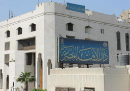 دار الإفتاء : الأحد..أول أيام شهر ربيع الأول لعام 1442 هجرية