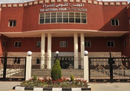 قومي المرأة يهنئ 5 سيدات لاختيارهن ضمن افضل 30 بصناعة الأسمنت بافريقيا