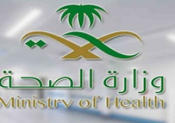 “الصحة السعودية”: تسجيل 357 إصابة جديدة و17 حالة وفاة بكورونا