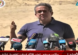 وزير السياحة والآثار يعلن الكشف عن 59 تابوتاً مغلقاً للكهنة وكبار الموظفين من الأسرة الـ26