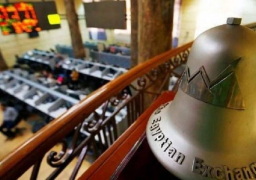 البورصة المصرية تربح 2.5 مليار جنيه فى أولى جلسات عام 2021