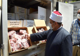 الاوقاف: توزيع 12 طن لحوم من مشروع صكوك الأضاحي اليوم