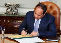 قرار جمهوري بتعديل أحكام إنشاء الجامعة الحديثة للتكنولوجيا