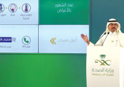 الصحة السعودية تسجل 433 حالة مؤكدة وإجراء أكثر من 53 ألف فحص مخبرى