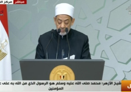 الطيب: منصة عالمية للتعريف بالنبي ومسابقة علمية عالمية عن أخلاقه