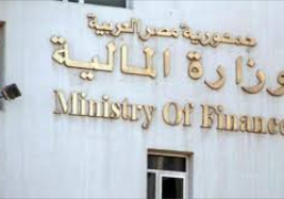 المالية .. نستهدف رفع كفاءة الإنفاق العام والارتقاء بمعيشة المواطنين