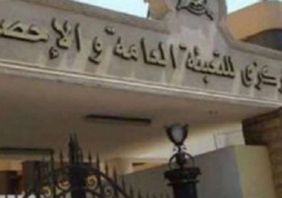 المركزي للإحصاء: معدل التضخم الشهري يسجل صفر خلال سبتمبر الماضي