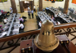 ارتفاع جماعي لمؤشرات البورصة المصرية بمستهل تعاملات جلسة اليوم