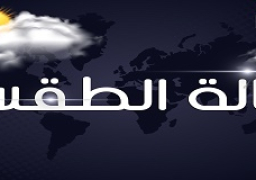 طقس الغد مائل للحرارة نهارا وللبرودة ليلا..والعظمى بالقاهرة 31