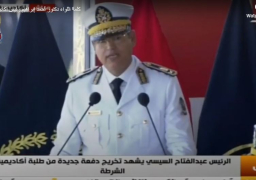 اللواء أحمد إبراهيم: أكاديمية الشرطة تعد منارة تعليمية لكل الطلبة