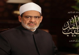 شيخ الأزهر يدعو الأمة العربية والعالم للتكاتف والتضامن من أجل سوريا