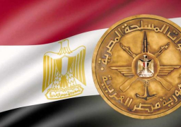 القوات المسلحة تطلق موقع إلكترونى للخدمات الخاصة بالضباط