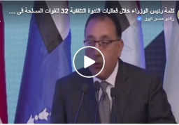 بالفيديو : مدبولي.. نصر أكتوبر المجيد نقطة تحول في تاريخ مصر نحو التقدم والنماء