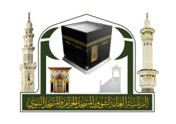 1 نوفمبر . وصول أولى رحلات المعتمرين من خارج السعودية