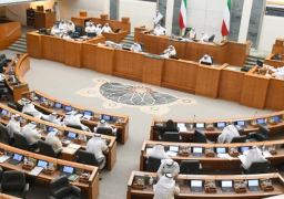 فتح باب الترشح لانتخاب مجلس الأمة الكويتي من 26 أكتوبر حتى 4 نوفمبر المقبل