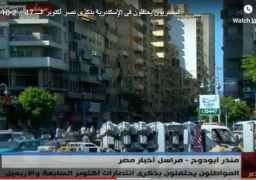 احتفالية شعبية بالاسكندرية للاحتفال بذكري انتصارات اكتوبر