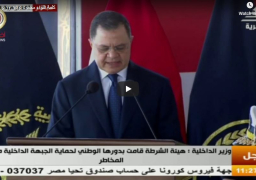 توفيق: أعددنا جيلا من رجال الشرطة يتسلح بالعلم لمواجهة المخاطر