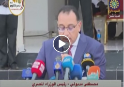 بالفيديو .. مصطفى مدبولى : مصر عازمة على استمرار العمل مع الأشقاء فى السودان لتعزيز الشراكة.. اتفاق السلام فى جوبا يشير إلى بداية عصر جديد للسودان
