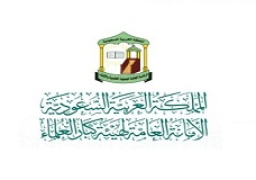 هيئة كبار العلماء بالسعودية: “الإخوان المسلمين” جماعة إرهابية