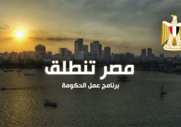 في تقرير تفصيليّ للبرلمان تحت عنوان ” مصر تنطلق “: رئيس الوزراء يقدم حصاد عامين من برنامج عمل الحكومة (2018-2020)