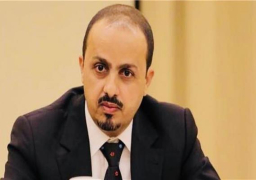وزير الإعلام اليمني يؤكد أن إنهاء الحرب يبدأ بوقف التدخلات الإيرانية