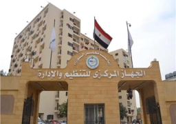 “التنظيم والإدارة”: استمرار الموظف المنتدب في عمله لحين انهاء نقله