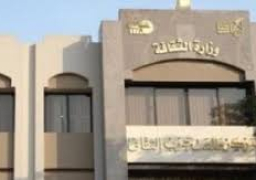 الإثنين.. ختام فعاليات معرض “فن الكم” بمركز طلعت حرب الثقافي