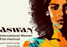 مهرجان أسوان السينمائي ينظم إستفتاء لاختيار أهم 100 فيلم للمرأة