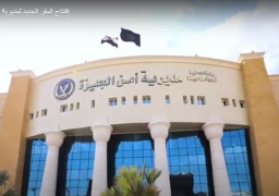 الداخلية:افتتاح المقر الجديد لمديرية أمن الجيزة وبدء العمل به