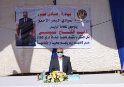 في إطار توجيهات السيسي لرعاية العمالة غير المنتظمة القوي العاملة تطلق مبادرة “صيادي مصر”