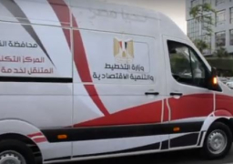 التخطيط تطلق مبادرة المركز التكنولوجي المتنقل لخدمات المواطنين