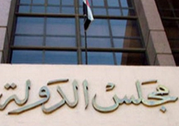 الإدارية العليا تواصل تلقى الطعون على نتيجة المرحلة الثانية بانتخابات النواب