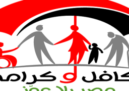 التضامن تبدأ اليوم صرف المساعدات النقدية لمستحقى “تكافل” بمناسبة العيد