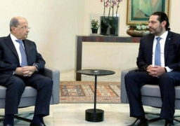 الرئاسة اللبنانية : التشاور مستمر في شأن تشكيل الحكومة بين عون والحريرى بشكل حصرى