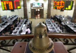 صعود شبه جماعي لمؤشرات البورصة في مستهل تعاملات اليوم