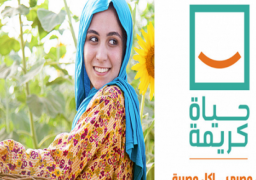 وزيرة الصحة: إطلاق 68 قافلة طبية مجانية بمحافظات الجمهورية من اليوم وحتى نهاية الشهر الجاري