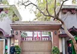 غدا..انطلاق أولى فعاليات برنامج “إعرف الصين”