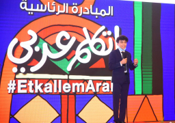 الطفل ميسرة يقدم التحية للرئيس على رعاية مبادرة “اتكلم عربي”