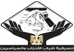 “تنسيقية شباب الأحزاب”: مصر حققت إنجازات كبيرة لدعم ذوى الاعاقة