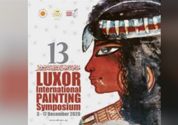 انطلاق فعاليات الدورة الـ13 لملتقى الأقصر الدولي للتصوير الأقصر