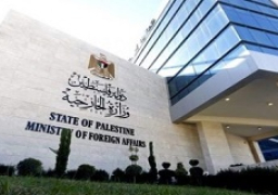 فلسطين تحذر من تداعيات تنفيذ مخططات الاحتلال التهويدية ضد الأقصى