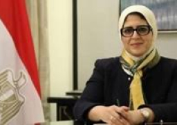 وزيرة الصحة: 724.5 ألف مواطن بأسوان سجلوا بمنظومة التأمين الصحي الشامل