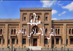 “حدوتة” المتحف الإسلامي ومقتنياته في فيديوهات تثقيفية تعرض شهريا