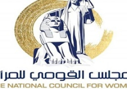 المجلس القومي للمرأة يهنى الفائزات في انتخابات النواب 2020