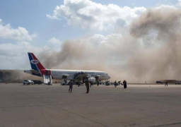 ارتفاع حصيلة القتلى في انفجارات مطار عدن إلى 26 قتيلاً