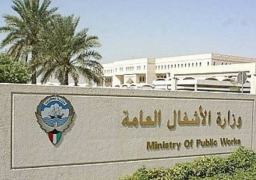 الأشغال الكويتية تنهي خدمات 80 موظفا وافدا في مارس المقبل