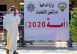 62% تغييرا في وجوه مجلس الأمة الكويتي .. وخسارة جميع المرشحات