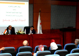 التنمية الصناعية تعقد لقاء موسع مع المستثمرين الحاصلين على قطع أراضي عبر خريطة الاستثمار الصناعي لبحث التحديات وسبل حلها