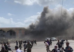 الرئيس اليمني يقرر تشكيل لجنة تحقيق في ملابسات انفجار مطار عدن