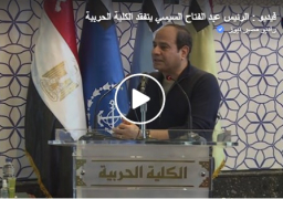 بالصور والفيديو : الرئيس عبد الفتاح السيسي يتفقد الكلية الحربية ويشيد بالقدرات والكفاءة العالية للطلبة ويوجه بالتحلي بالقيم العسكرية التي طالما تميزت بها القوات المسلحة